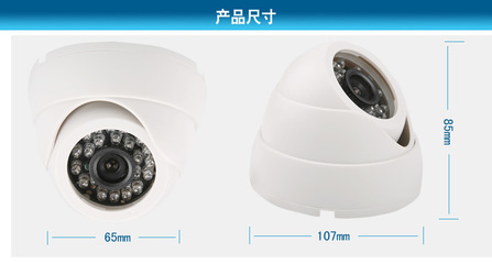 半球监控摄像头 高清800线 夜视红外室内摄像机 - 深圳市吉安信金视科技